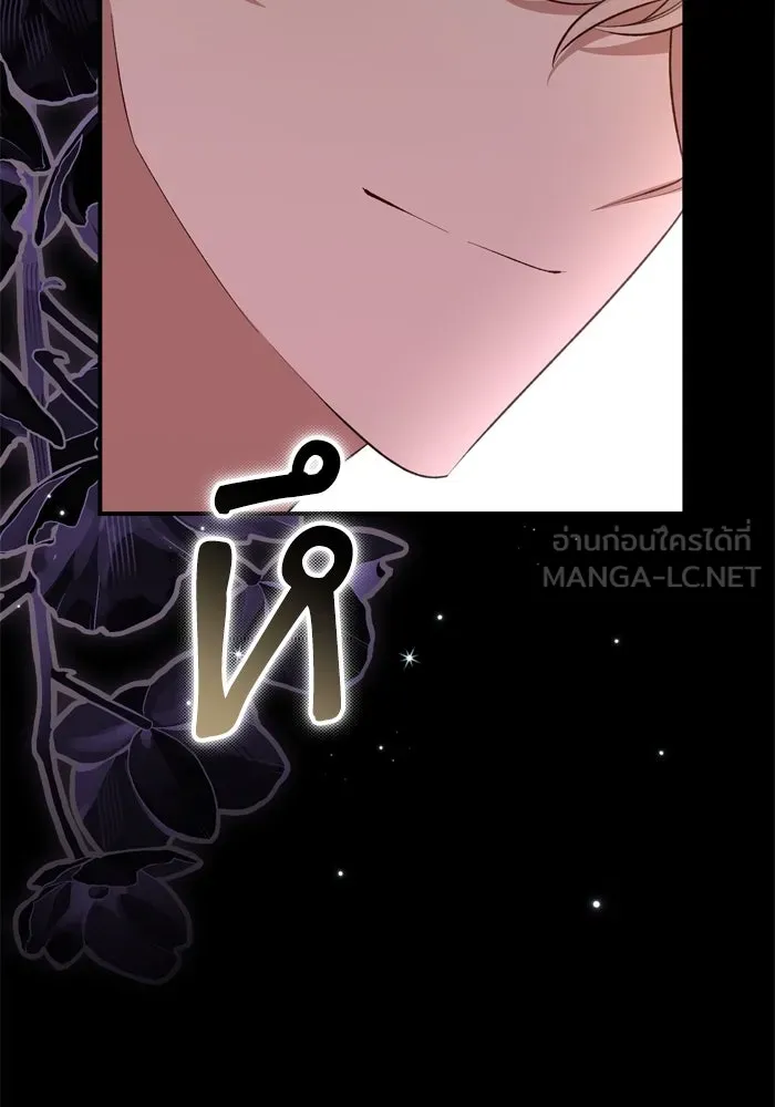 เกิดใหม่คราวนี้ ขอเป็นคนดีดูสักครั้ง ตอนที่ 112 รูปที่ 21