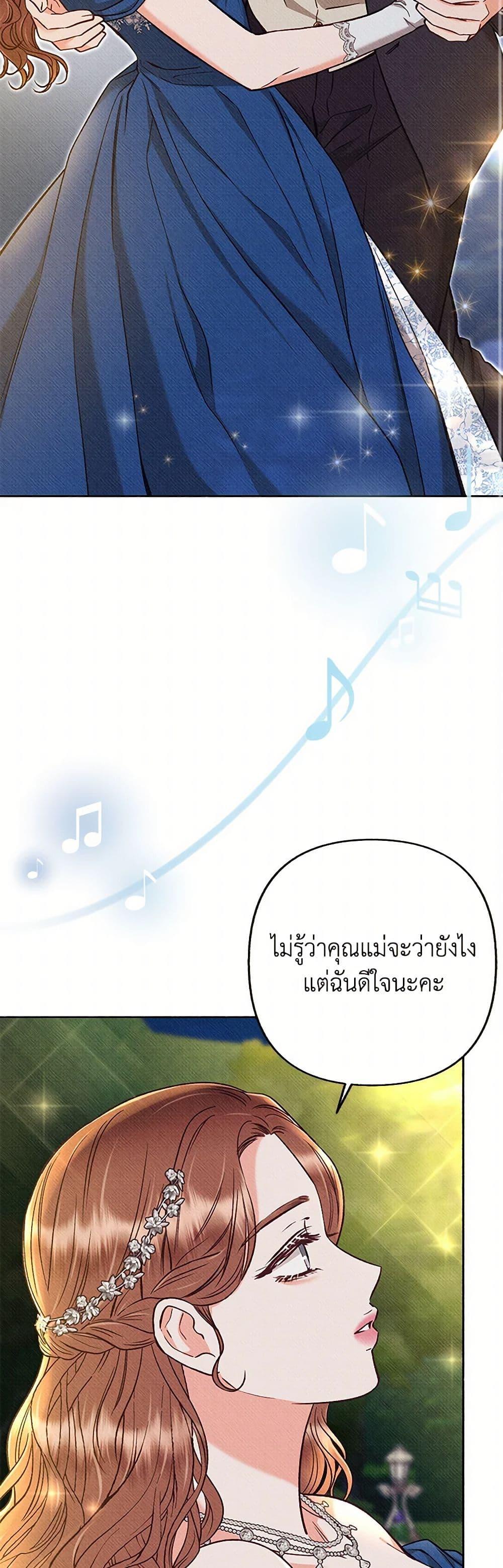 Manga-lc-com อ่านมังงะ อ่านการ์ตูน ออนไลน์ ฟรี Dear My Rude Darling With Multiple Personality ตอนที่ 1 2 3 4 5 6 7 8 9 10 11 12 13 14 ฟรี ไม่มีโฆษณา Manga-lc - อ่าน มังงะ อ่าน การ์ตูน ออนไลน์ อ่านมังงะ ฟรี