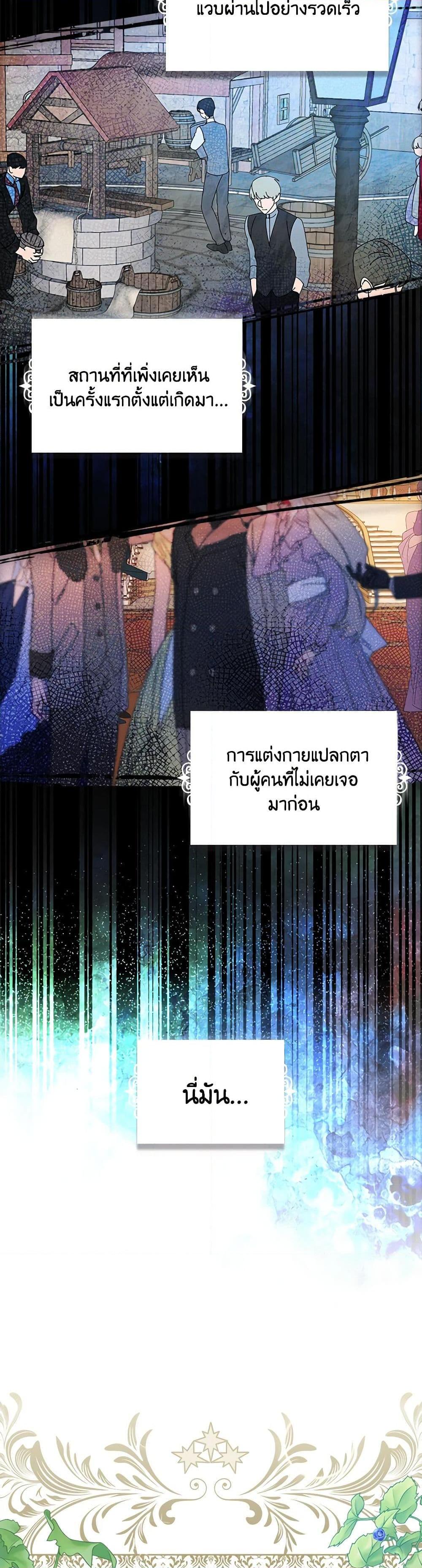 Manga-lc-com อ่านมังงะ อ่านการ์ตูน ออนไลน์ ฟรี The Perfect Plan for a Fairy-Tale Ending ตอนที่ 1 2 3 4 5 6 7 8 9 10 11 12 13 14 ฟรี ไม่มีโฆษณา Manga-lc - อ่าน มังงะ อ่าน การ์ตูน ออนไลน์ อ่านมังงะ ฟรี