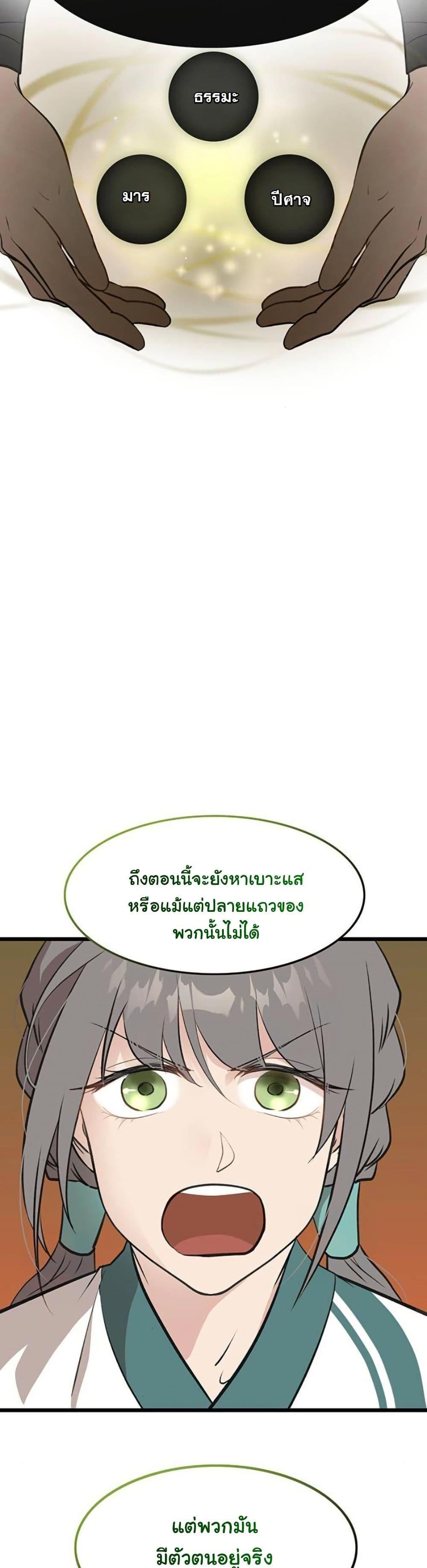 Manga-lc-com อ่านมังงะ อ่านการ์ตูน ออนไลน์ ฟรี My Wife is the Demonic Cult Leader ตอนที่ 1 2 3 4 5 6 7 8 9 10 11 12 13 14 ฟรี ไม่มีโฆษณา Manga-lc - อ่าน มังงะ อ่าน การ์ตูน ออนไลน์ อ่านมังงะ ฟรี