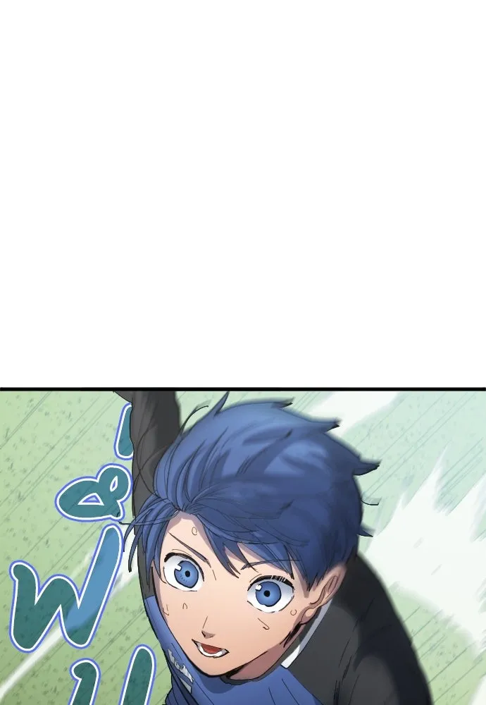 นักเตะแข้งสวรรค์ ตอนที่ 25 รูปที่ 31