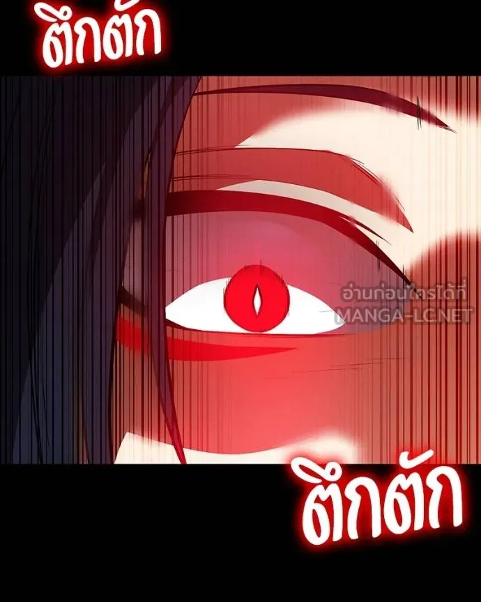 มือสังหารพันธุ์อมตะ ตอนที่ 26 รูปที่ 49