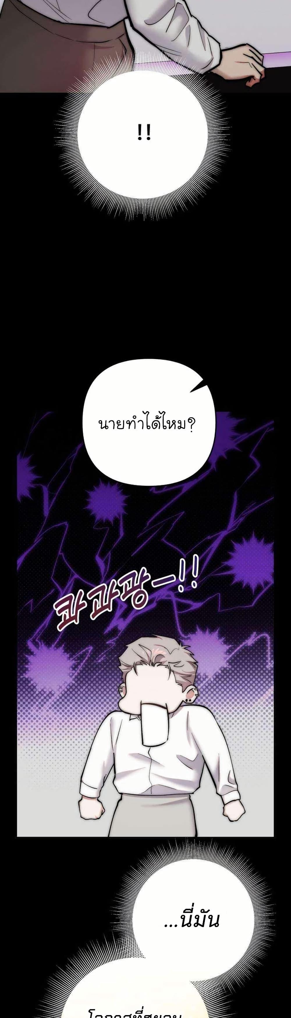 Manga-lc-com อ่านมังงะ อ่านการ์ตูน ออนไลน์ ฟรี Acting Genius, TOP Idol! ตอนที่ 1 2 3 4 5 6 7 8 9 10 11 12 13 14 ฟรี ไม่มีโฆษณา Manga-lc - อ่าน มังงะ อ่าน การ์ตูน ออนไลน์ อ่านมังงะ ฟรี