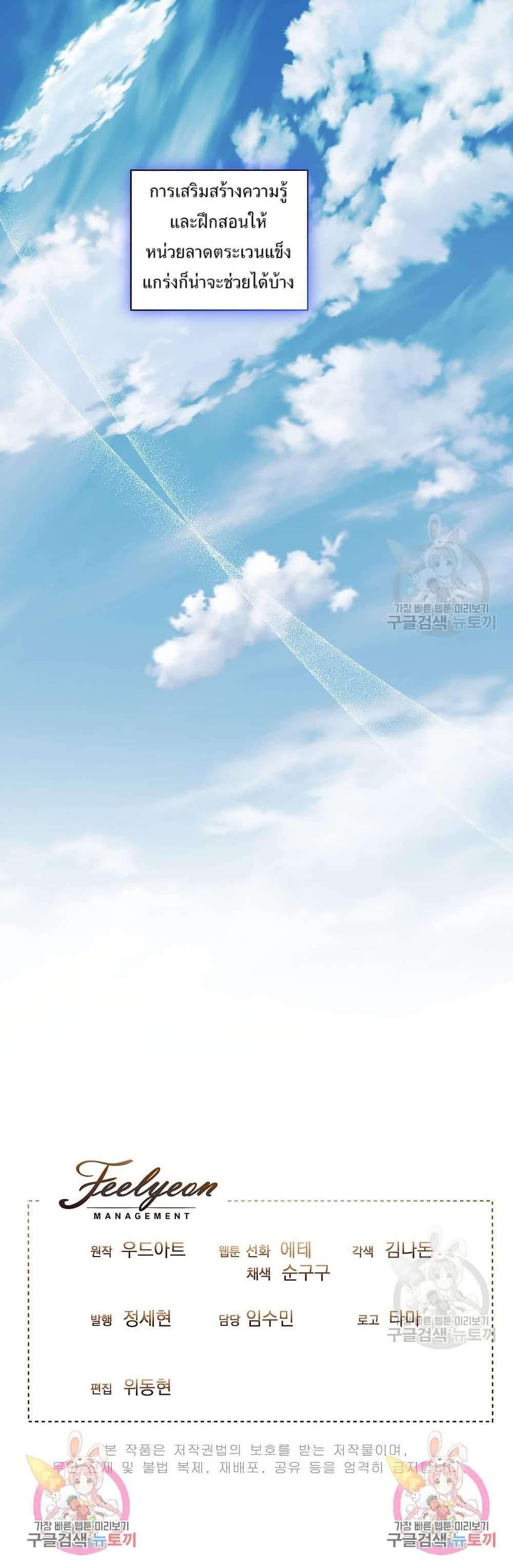 Manga-lc-com อ่านมังงะ อ่านการ์ตูน ออนไลน์ ฟรี You Didn’t Tell Me the Start of My Transmigration Was a Gate ตอนที่ 1 2 3 4 5 6 7 8 9 10 11 12 13 14 ฟรี ไม่มีโฆษณา Manga-lc - อ่าน มังงะ อ่าน การ์ตูน ออนไลน์ อ่านมังงะ ฟรี