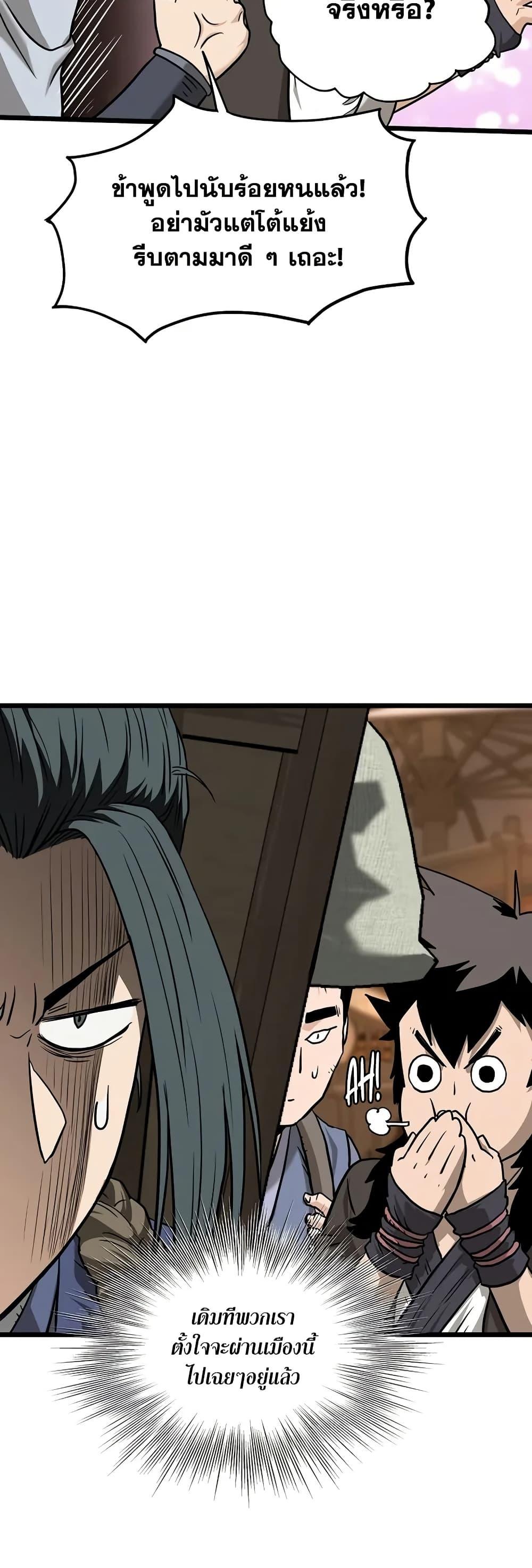 Manga-lc-com อ่านมังงะ อ่านการ์ตูน ออนไลน์ ฟรี Murim Login ตอนที่ 1 2 3 4 5 6 7 8 9 10 11 12 13 14 ฟรี ไม่มีโฆษณา Manga-lc - อ่าน มังงะ อ่าน การ์ตูน ออนไลน์ อ่านมังงะ ฟรี