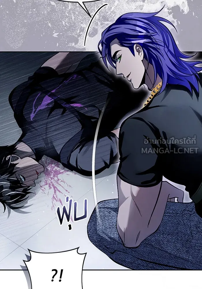 เชื่อเถอะ ฉันเป็นฮันเตอร์ห่วยแตก ตอนที่ 12 รูปที่ 102