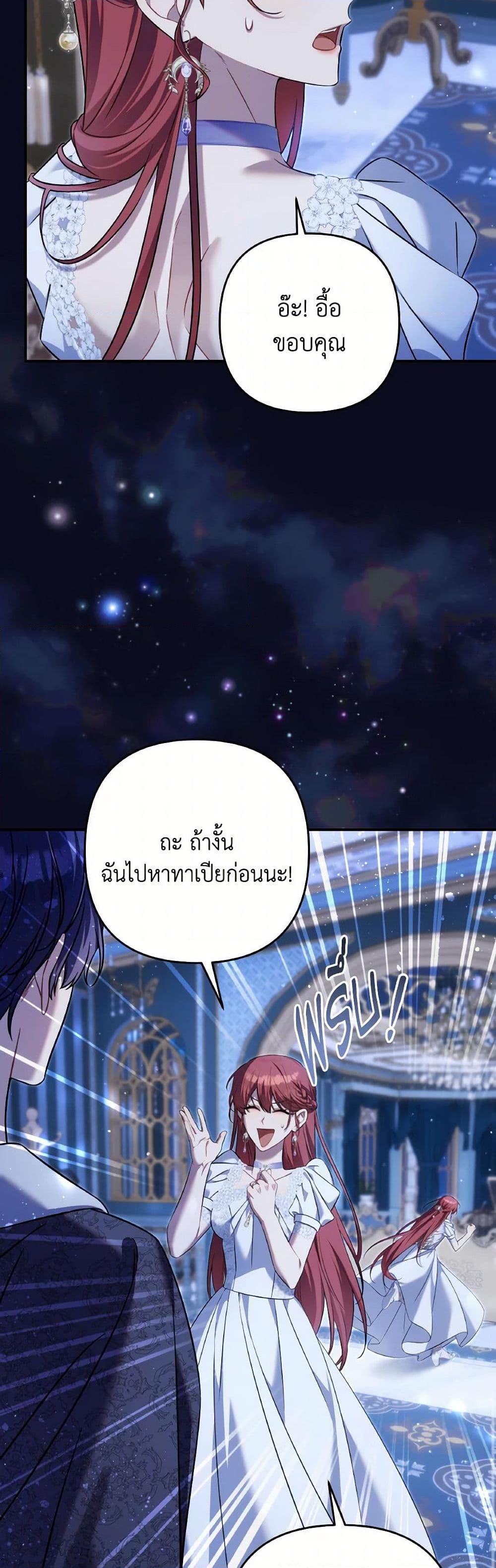 Manga-lc-com อ่านมังงะ อ่านการ์ตูน ออนไลน์ ฟรี Time To Dedicate Your Death ตอนที่ 1 2 3 4 5 6 7 8 9 10 11 12 13 14 ฟรี ไม่มีโฆษณา Manga-lc - อ่าน มังงะ อ่าน การ์ตูน ออนไลน์ อ่านมังงะ ฟรี