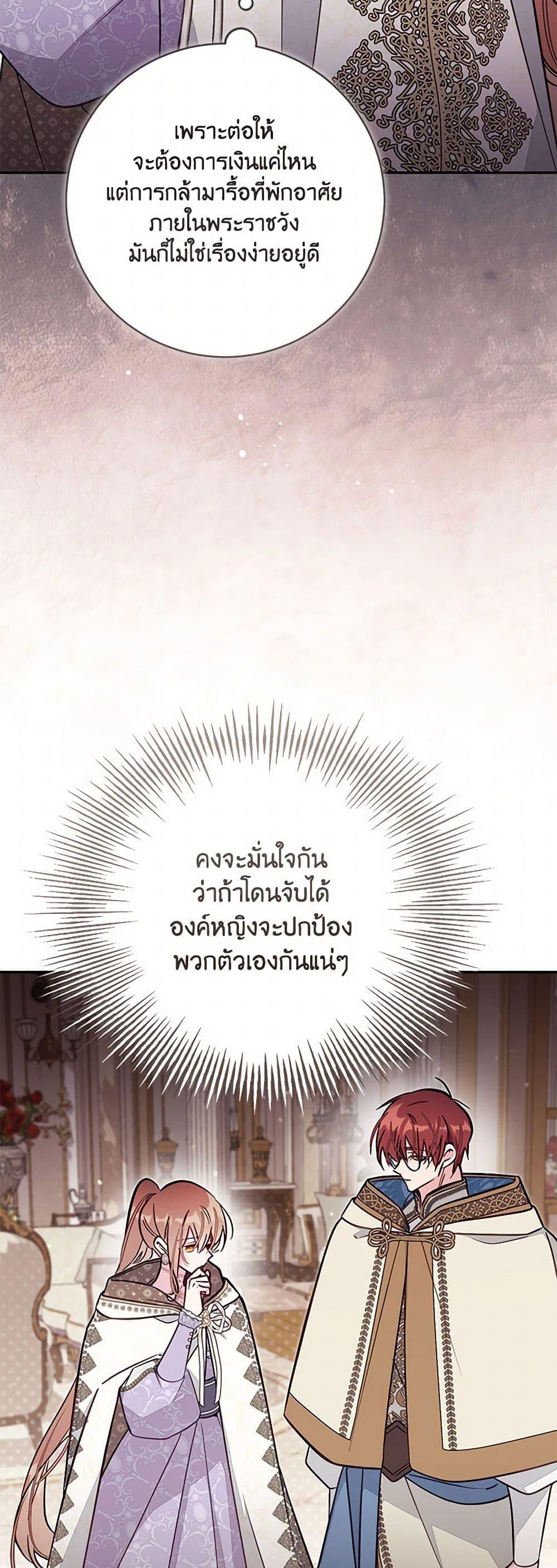 Manga-lc-com อ่านมังงะ อ่านการ์ตูน ออนไลน์ ฟรี No Place for the Fake Princess ตอนที่ 1 2 3 4 5 6 7 8 9 10 11 12 13 14 ฟรี ไม่มีโฆษณา Manga-lc - อ่าน มังงะ อ่าน การ์ตูน ออนไลน์ อ่านมังงะ ฟรี