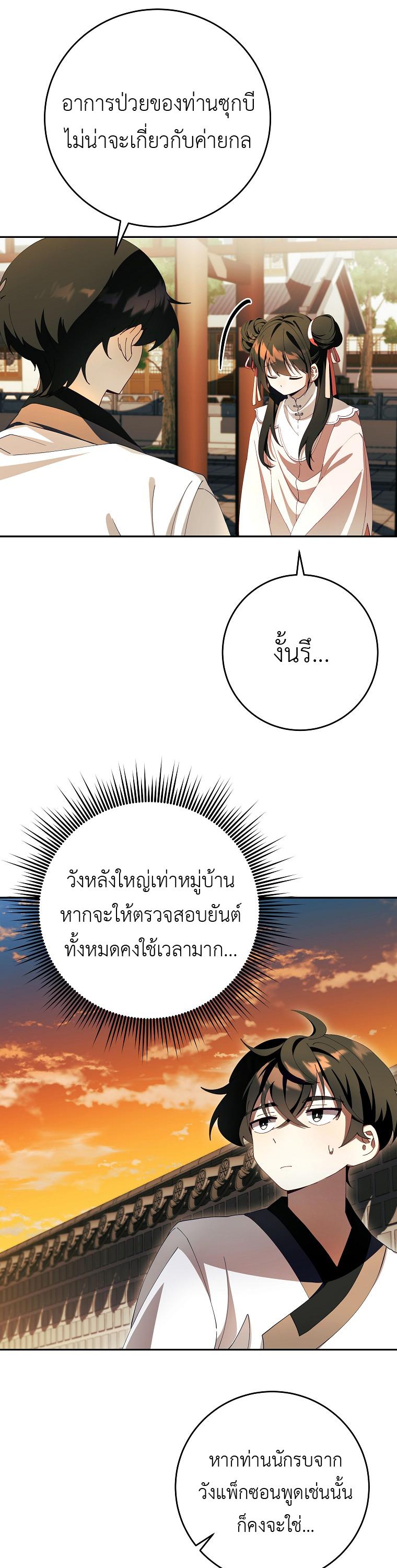 Manga-lc-com อ่านมังงะ อ่านการ์ตูน ออนไลน์ ฟรี Surviving the Romance Fantasy ตอนที่ 1 2 3 4 5 6 7 8 9 10 11 12 13 14 ฟรี ไม่มีโฆษณา Manga-lc - อ่าน มังงะ อ่าน การ์ตูน ออนไลน์ อ่านมังงะ ฟรี