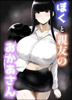 Doujin-Lc- อ่าน โดจิน มังฮวา เกาหลี ญี่ปุ่น จีน แปลไทย เพื่อนสมัยเด็กชอบเก็บตัวเเต่อารมณ์พุ่งพล่าน (Kyoukei) ตอนที่ 1 2 3 4 5 6 7 8 9 10 11 12 13 14 ฟรี ไม่มีโฆษณา อ่าน โดจิน Manhwa เกาหลี ญี่ปุ่น จีน เรามีครบ คัดมาให้เน้นๆ โดจิน 18+ รับประกันความฟินโดย  Doujin Lc