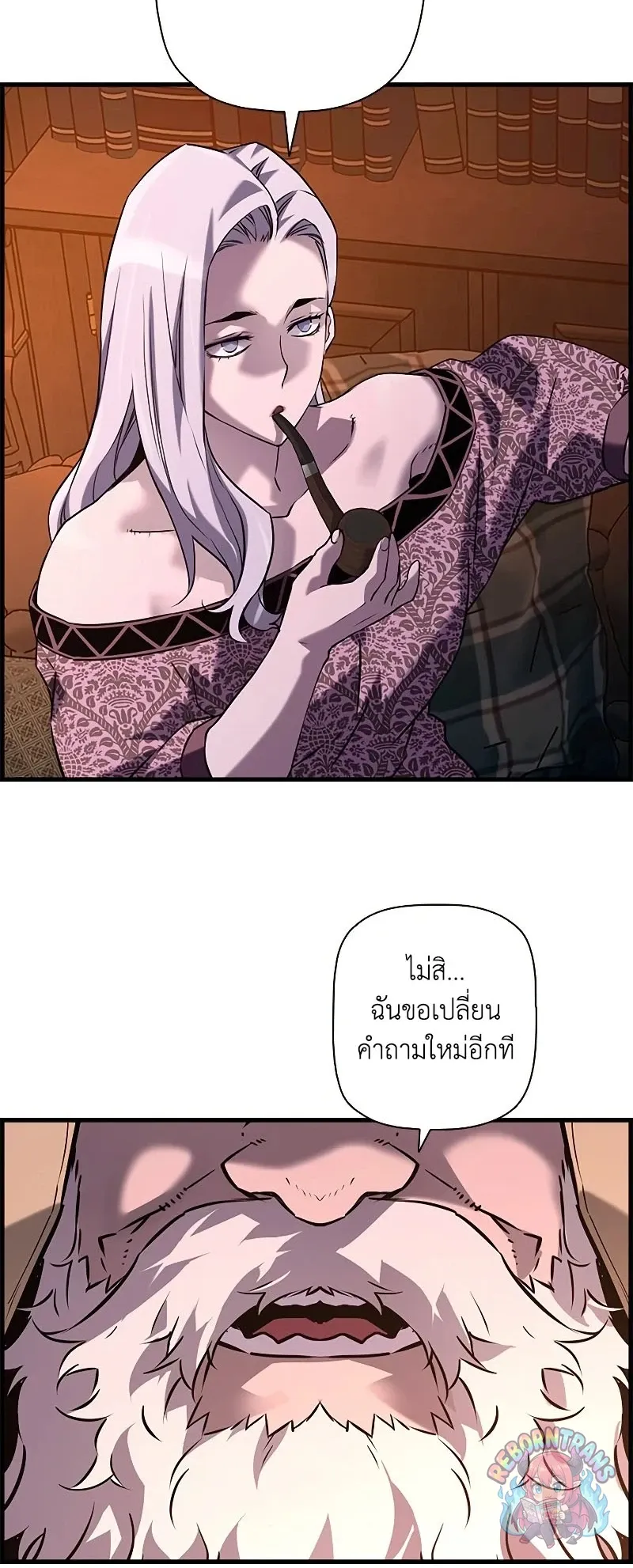 Necromancer_s Evolutionary Traits ตอนที่ ตอนที่ 119 รูปที่ 27