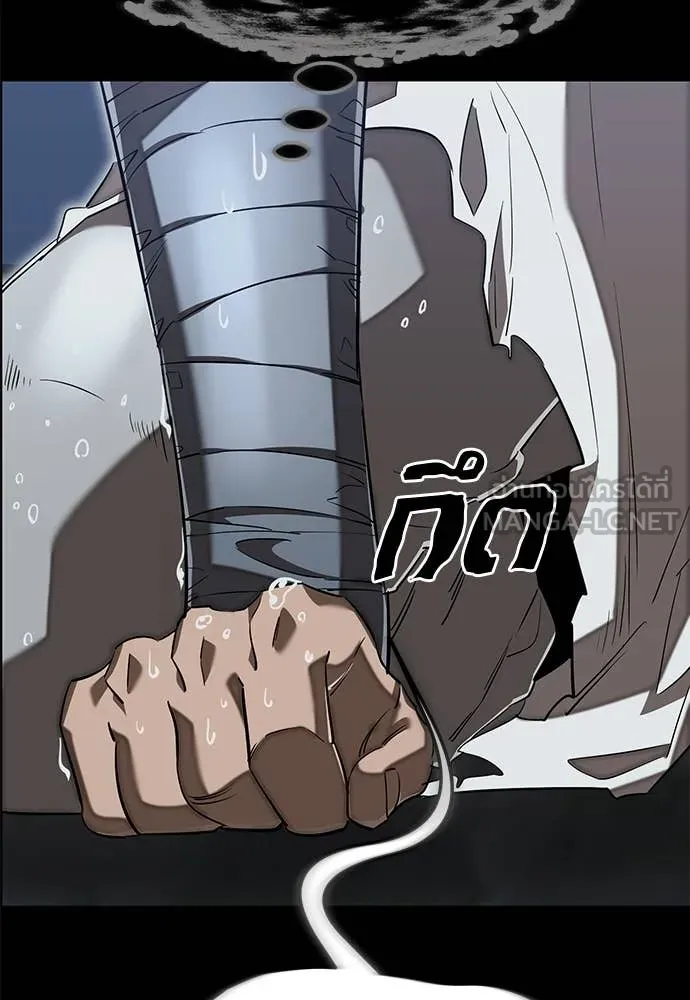 ยมราชลงทัณฑ์ ตอนที่ 121 รูปที่ 132