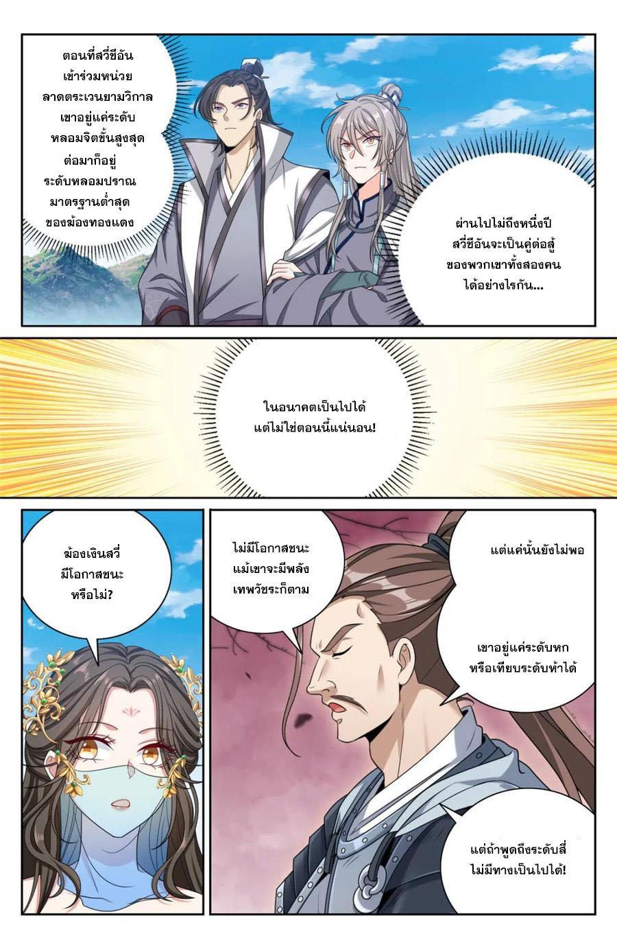 Manga-lc-com อ่านมังงะ อ่านการ์ตูน ออนไลน์ ฟรี Nightwatcher ตอนที่ 1 2 3 4 5 6 7 8 9 10 11 12 13 14 ฟรี ไม่มีโฆษณา Manga-lc - อ่าน มังงะ อ่าน การ์ตูน ออนไลน์ อ่านมังงะ ฟรี