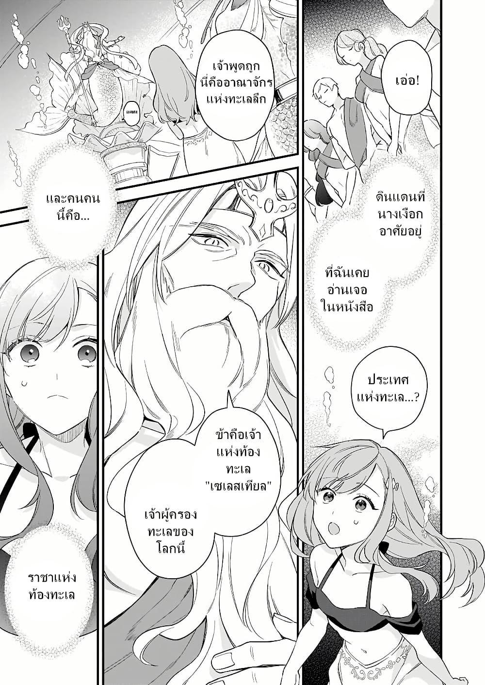Manga-lc-com อ่านมังงะ อ่านการ์ตูน ออนไลน์ ฟรี I Want to Be a Receptionist of The Magic World! ตอนที่ 1 2 3 4 5 6 7 8 9 10 11 12 13 14 ฟรี ไม่มีโฆษณา Manga-lc - อ่าน มังงะ อ่าน การ์ตูน ออนไลน์ อ่านมังงะ ฟรี