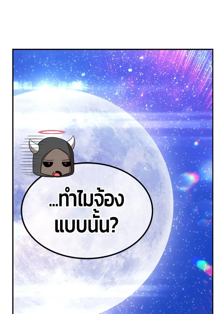 +99 ท่อนไม้พร้อมบวก ตอนที่ 40 ความทรงจำ (2) รูปที่ 178