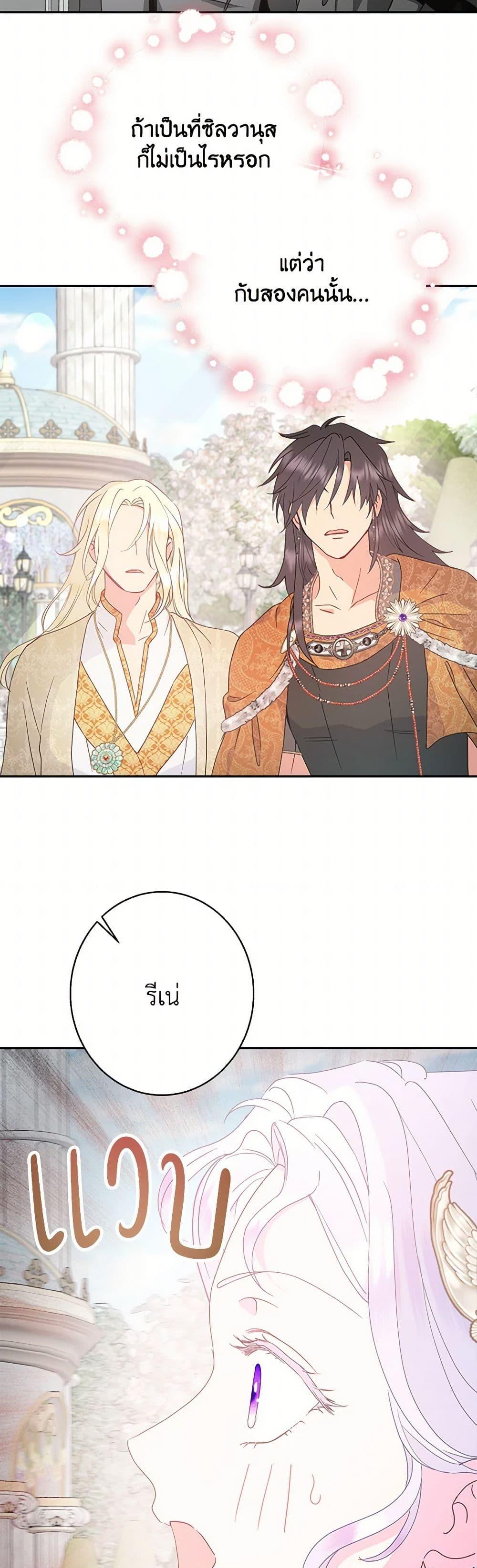Manga-lc-com อ่านมังงะ อ่านการ์ตูน ออนไลน์ ฟรี Forget My Husband, I’ll Go Make Money ตอนที่ 1 2 3 4 5 6 7 8 9 10 11 12 13 14 ฟรี ไม่มีโฆษณา Manga-lc - อ่าน มังงะ อ่าน การ์ตูน ออนไลน์ อ่านมังงะ ฟรี