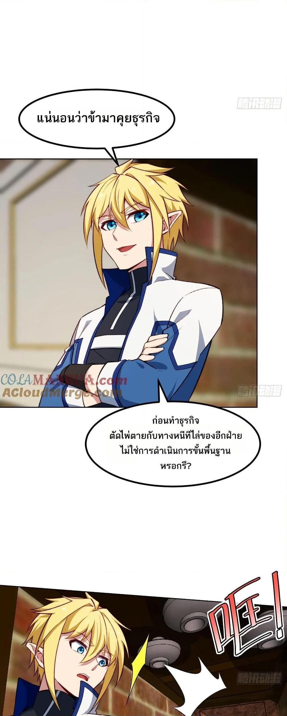 Manga-lc-com อ่านมังงะ อ่านการ์ตูน ออนไลน์ ฟรี The Beta Server For A Thousand Years ตอนที่ 1 2 3 4 5 6 7 8 9 10 11 12 13 14 ฟรี ไม่มีโฆษณา Manga-lc - อ่าน มังงะ อ่าน การ์ตูน ออนไลน์ อ่านมังงะ ฟรี