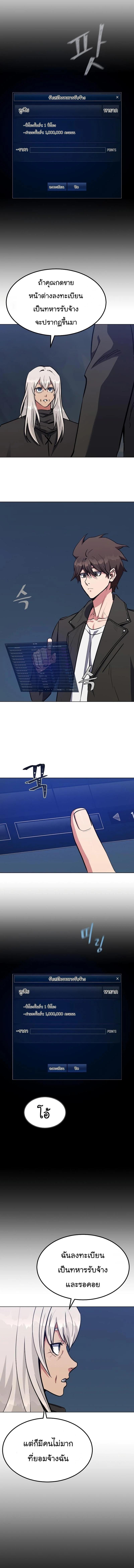 Manga-lc-com อ่านมังงะ อ่านการ์ตูน ออนไลน์ ฟรี Level 1 Player ตอนที่ 1 2 3 4 5 6 7 8 9 10 11 12 13 14 ฟรี ไม่มีโฆษณา Manga-lc - อ่าน มังงะ อ่าน การ์ตูน ออนไลน์ อ่านมังงะ ฟรี