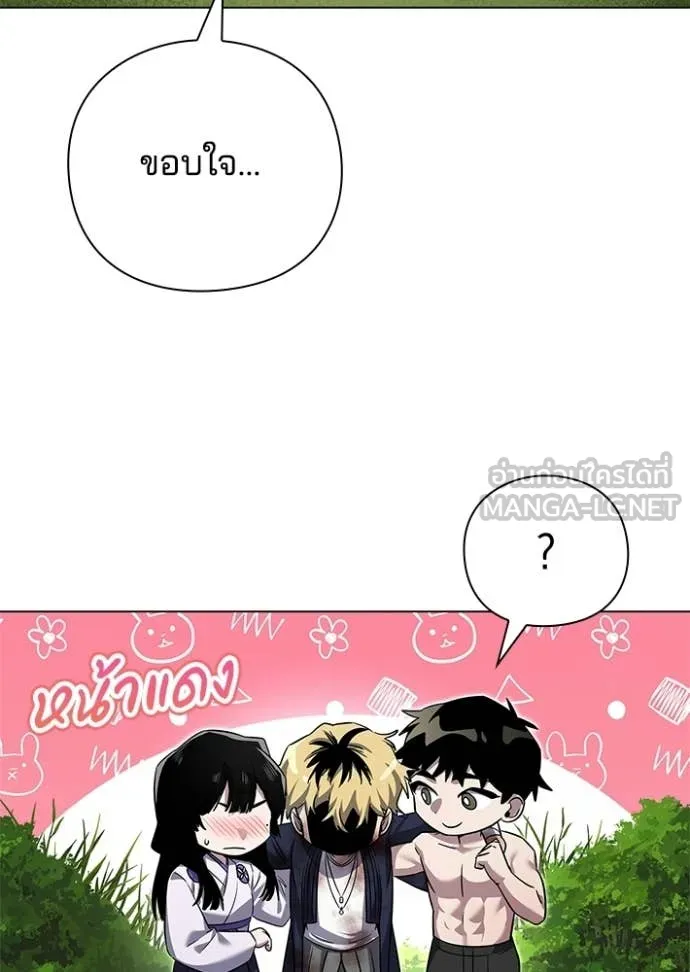 คืนแห่งโทแกบี ตอนที่ 106 รูปที่ 59