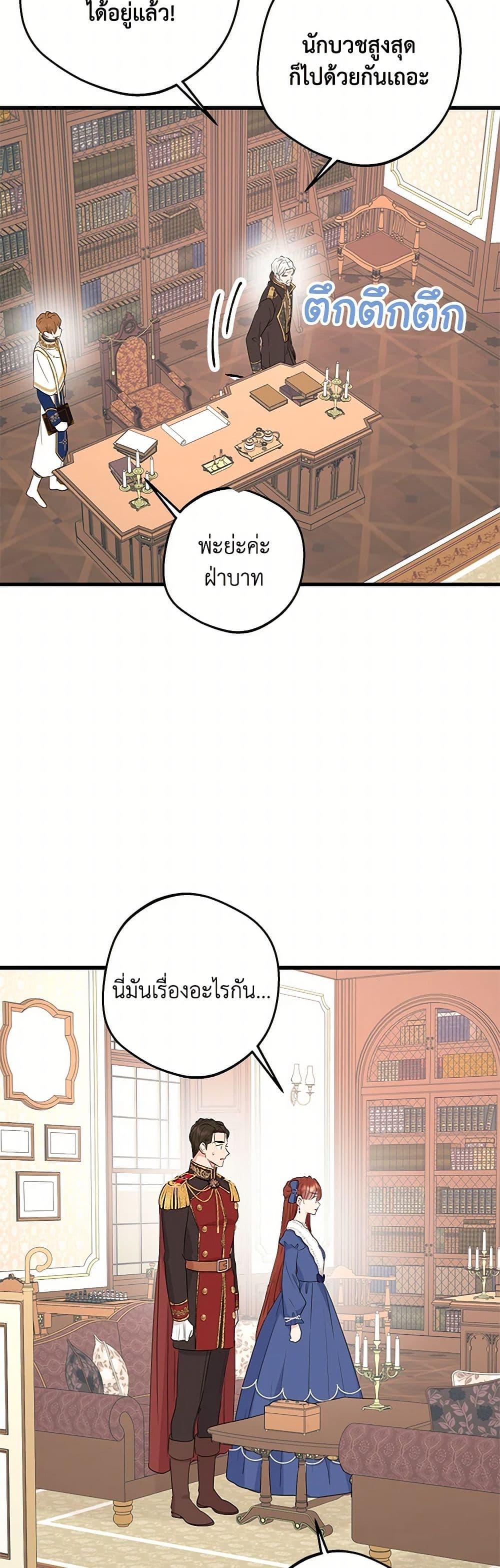 Manga-lc-com อ่านมังงะ อ่านการ์ตูน ออนไลน์ ฟรี Surviving as an Illegitimate Princess ตอนที่ 1 2 3 4 5 6 7 8 9 10 11 12 13 14 ฟรี ไม่มีโฆษณา Manga-lc - อ่าน มังงะ อ่าน การ์ตูน ออนไลน์ อ่านมังงะ ฟรี