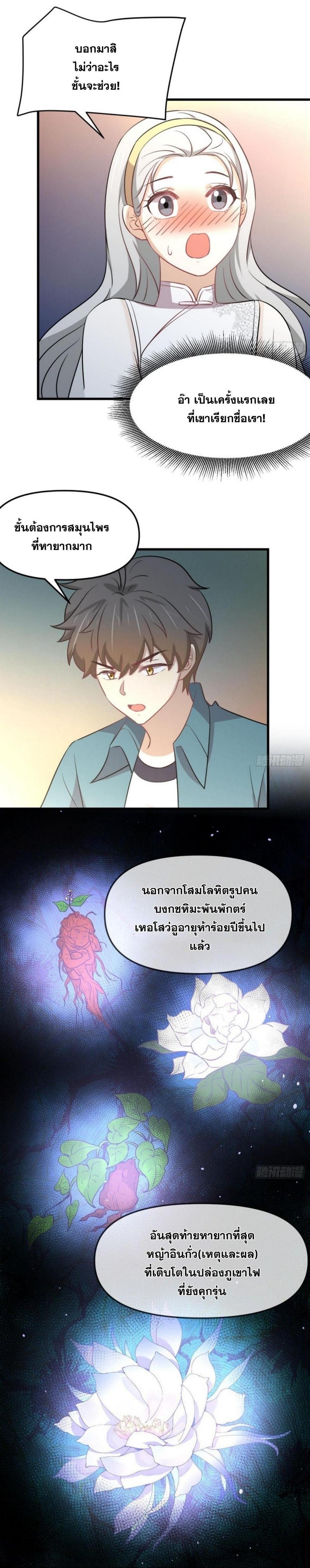 Manga-lc-com อ่านมังงะ อ่านการ์ตูน ออนไลน์ ฟรี Immortal Swordsman in the Reverse World ตอนที่ 1 2 3 4 5 6 7 8 9 10 11 12 13 14 ฟรี ไม่มีโฆษณา Manga-lc - อ่าน มังงะ อ่าน การ์ตูน ออนไลน์ อ่านมังงะ ฟรี