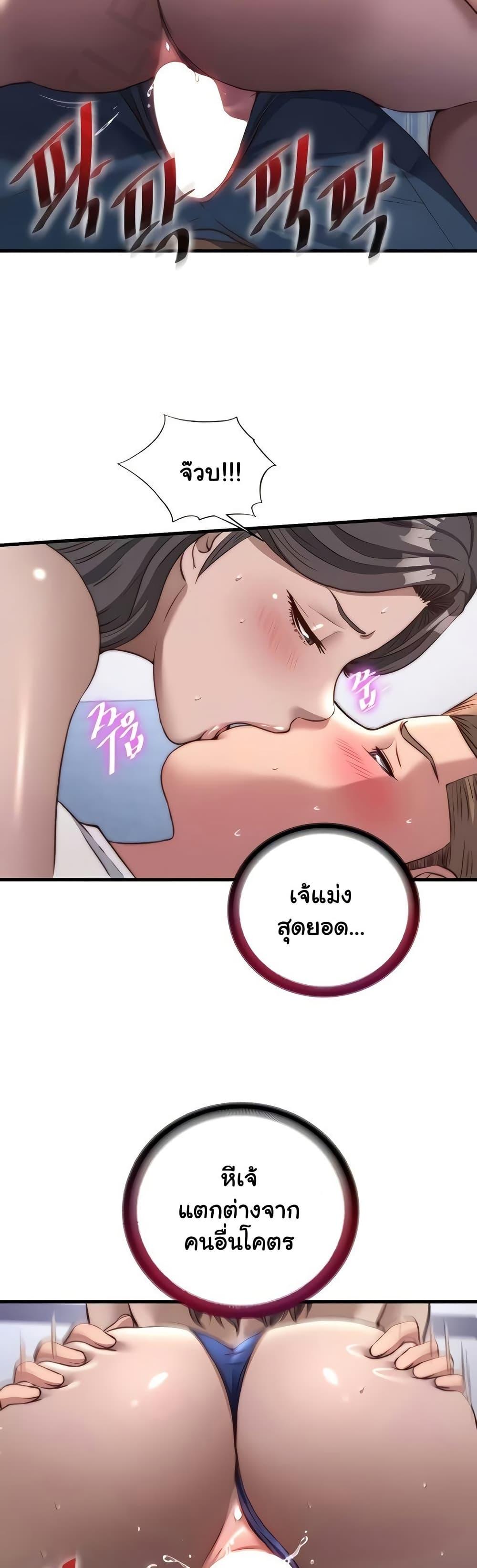 Doujin-Lc- อ่าน โดจิน มังฮวา เกาหลี ญี่ปุ่น จีน แปลไทย A Situation Full ตอนที่ 1 2 3 4 5 6 7 8 9 10 11 12 13 14 ฟรี ไม่มีโฆษณา อ่าน โดจิน Manhwa เกาหลี ญี่ปุ่น จีน เรามีครบ คัดมาให้เน้นๆ โดจิน 18+ รับประกันความฟินโดย  Doujin Lc