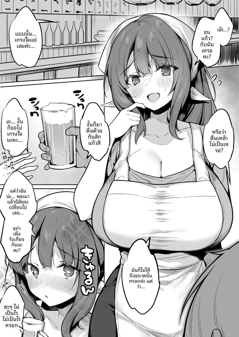 Doujin-Lc- อ่าน โดจิน มังฮวา เกาหลี ญี่ปุ่น จีน แปลไทย บันทึกบทรักของเหล่านมสด (Sukoyaka Gyuunyuu) ตอนที่ 1 2 3 4 5 6 7 8 9 10 11 12 13 14 ฟรี ไม่มีโฆษณา อ่าน โดจิน Manhwa เกาหลี ญี่ปุ่น จีน เรามีครบ คัดมาให้เน้นๆ โดจิน 18+ รับประกันความฟินโดย  Doujin Lc