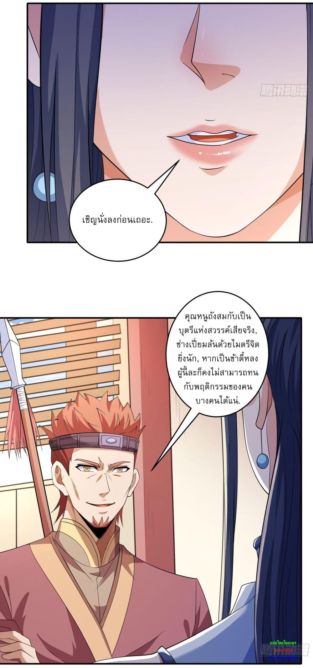 Manga-lc-com อ่านมังงะ อ่านการ์ตูน ออนไลน์ ฟรี God of Martial Arts ตอนที่ 1 2 3 4 5 6 7 8 9 10 11 12 13 14 ฟรี ไม่มีโฆษณา Manga-lc - อ่าน มังงะ อ่าน การ์ตูน ออนไลน์ อ่านมังงะ ฟรี