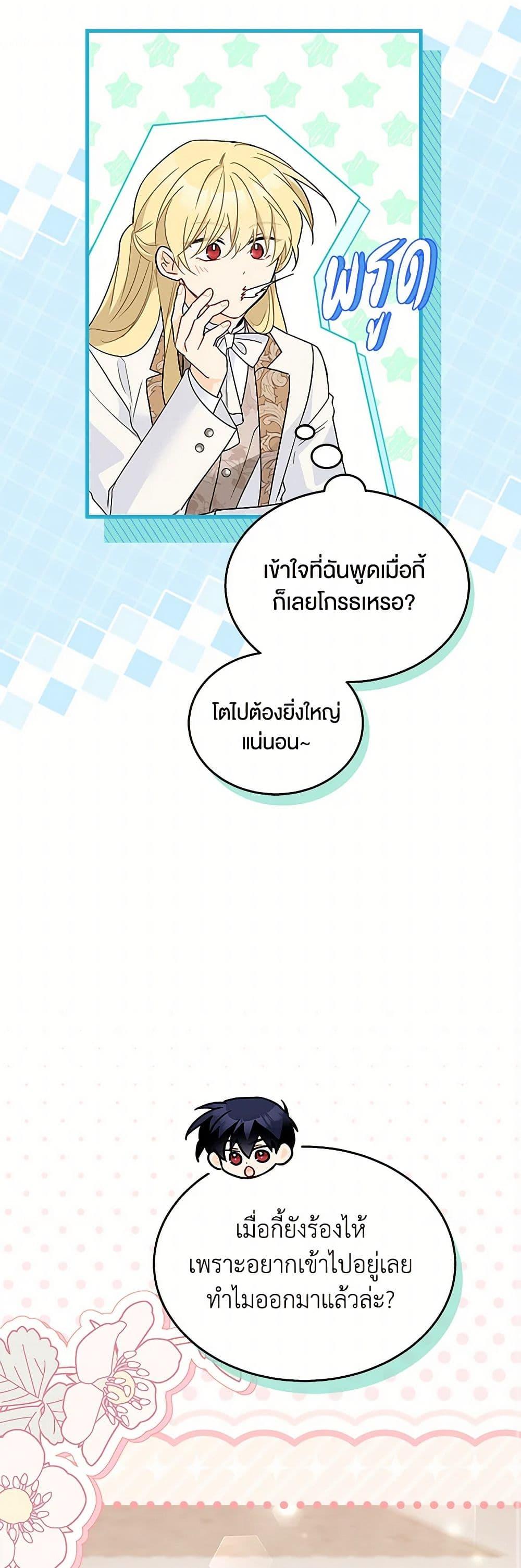 Manga-lc-com อ่านมังงะ อ่านการ์ตูน ออนไลน์ ฟรี The Symbiotic Relationship Between a Panther and a Rabbit ตอนที่ 1 2 3 4 5 6 7 8 9 10 11 12 13 14 ฟรี ไม่มีโฆษณา Manga-lc - อ่าน มังงะ อ่าน การ์ตูน ออนไลน์ อ่านมังงะ ฟรี