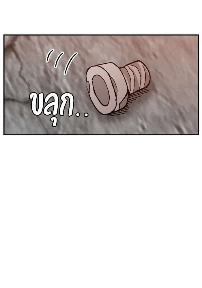 ห้องเรียนสาวแสบ ตอนที่ 42 รูปที่ 116