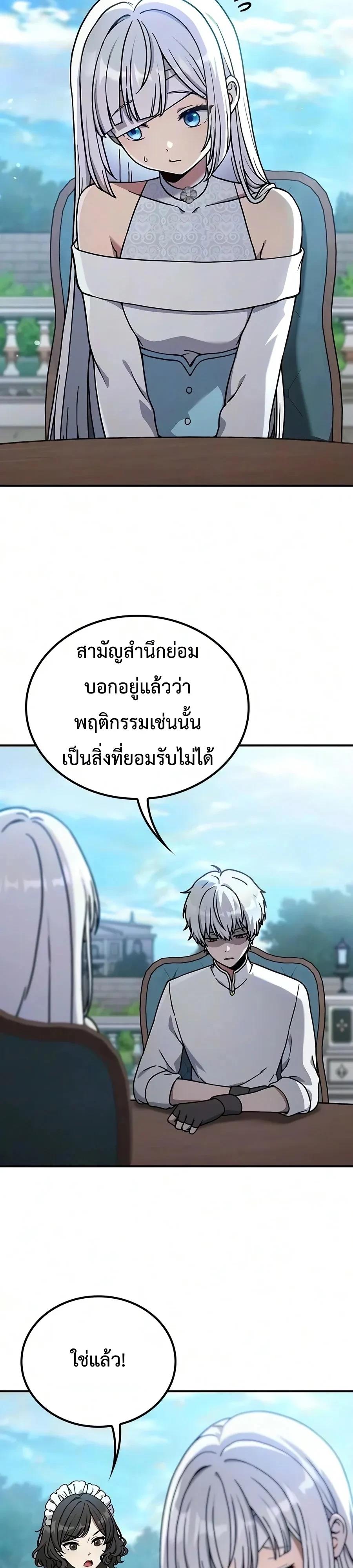 Manga-lc-com อ่านมังงะ อ่านการ์ตูน ออนไลน์ ฟรี Noble Lady Reformation Guide สุดยอดคู่มือดัดนิสัยคุณหนูฉบับจ ตอนที่ 1 2 3 4 5 6 7 8 9 10 11 12 13 14 ฟรี ไม่มีโฆษณา Manga-lc - อ่าน มังงะ อ่าน การ์ตูน ออนไลน์ อ่านมังงะ ฟรี