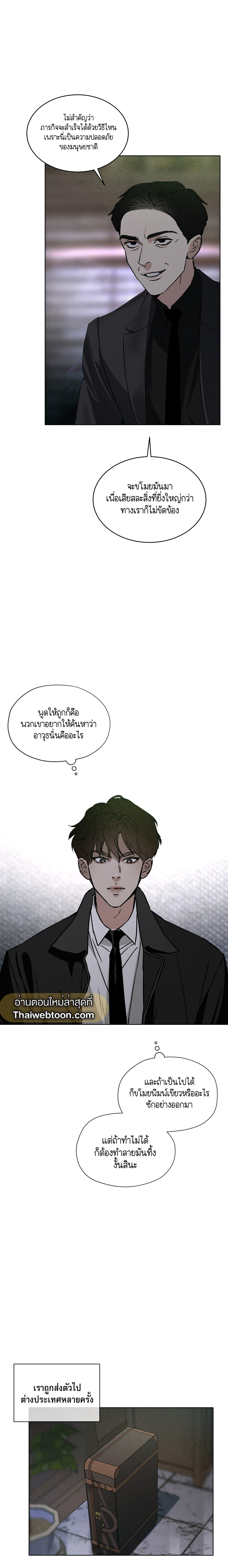 Manga-lc-com อ่านมังงะ อ่านการ์ตูน ออนไลน์ ฟรี Codename Anastasia ตอนที่ 1 2 3 4 5 6 7 8 9 10 11 12 13 14 ฟรี ไม่มีโฆษณา Manga-lc - อ่าน มังงะ อ่าน การ์ตูน ออนไลน์ อ่านมังงะ ฟรี