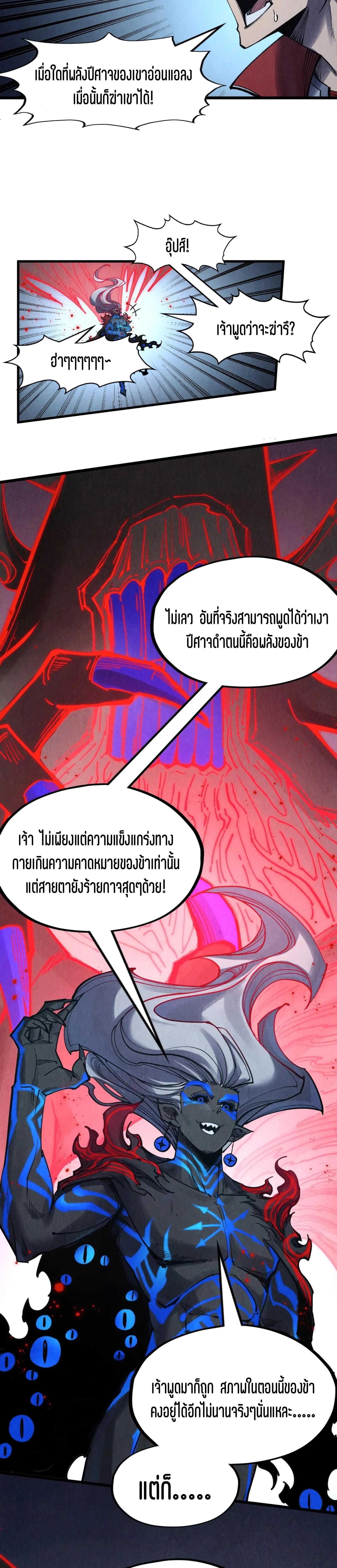 Manga-lc-com อ่านมังงะ อ่านการ์ตูน ออนไลน์ ฟรี The Eternal Supreme ตอนที่ 1 2 3 4 5 6 7 8 9 10 11 12 13 14 ฟรี ไม่มีโฆษณา Manga-lc - อ่าน มังงะ อ่าน การ์ตูน ออนไลน์ อ่านมังงะ ฟรี