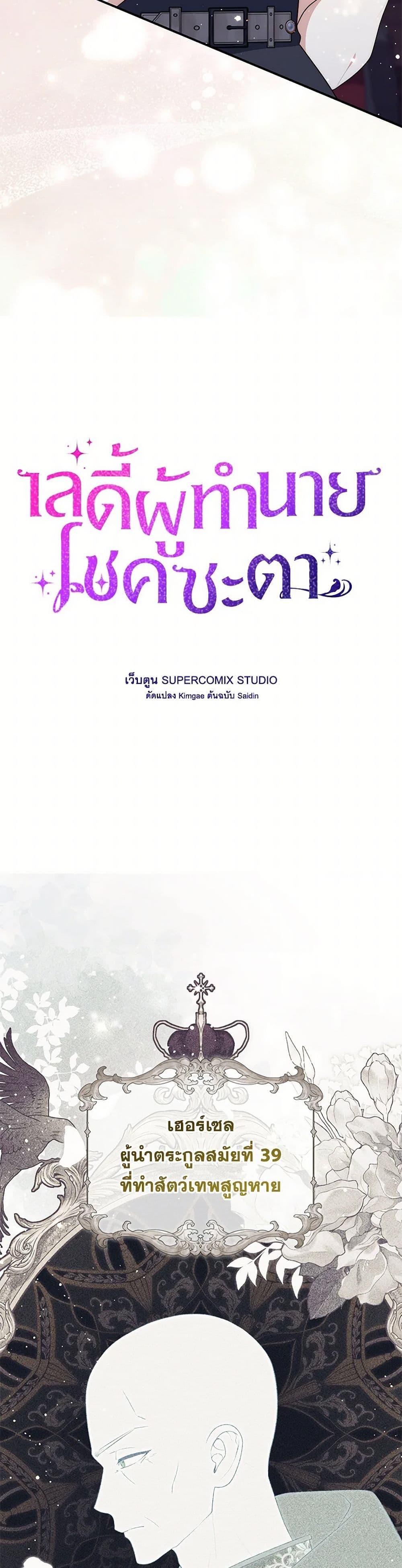 Manga-lc-com อ่านมังงะ อ่านการ์ตูน ออนไลน์ ฟรี Fortune-Telling Lady ตอนที่ 1 2 3 4 5 6 7 8 9 10 11 12 13 14 ฟรี ไม่มีโฆษณา Manga-lc - อ่าน มังงะ อ่าน การ์ตูน ออนไลน์ อ่านมังงะ ฟรี