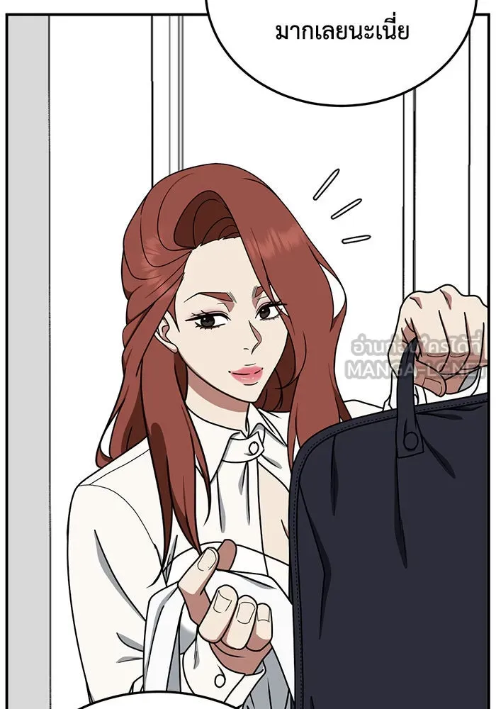 ช่วยเปลี่ยนฉันที ตอนที่ 171. คโยแทฮี 11 รูปที่ 48