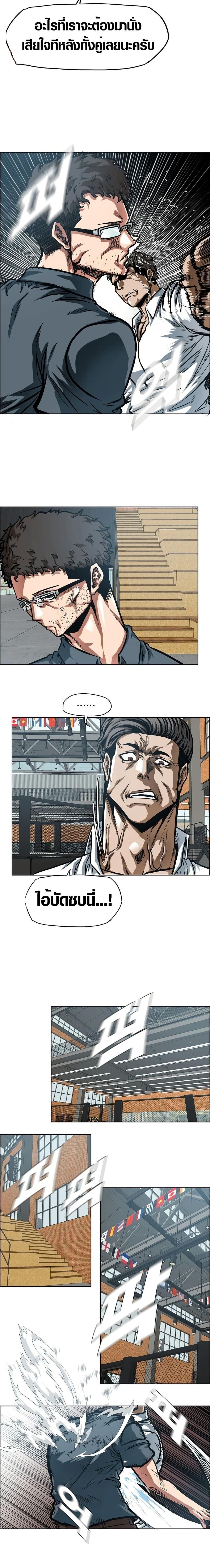 Manga-lc-com อ่านมังงะ อ่านการ์ตูน ออนไลน์ ฟรี Secret Family ตอนที่ 1 2 3 4 5 6 7 8 9 10 11 12 13 14 ฟรี ไม่มีโฆษณา Manga-lc - อ่าน มังงะ อ่าน การ์ตูน ออนไลน์ อ่านมังงะ ฟรี