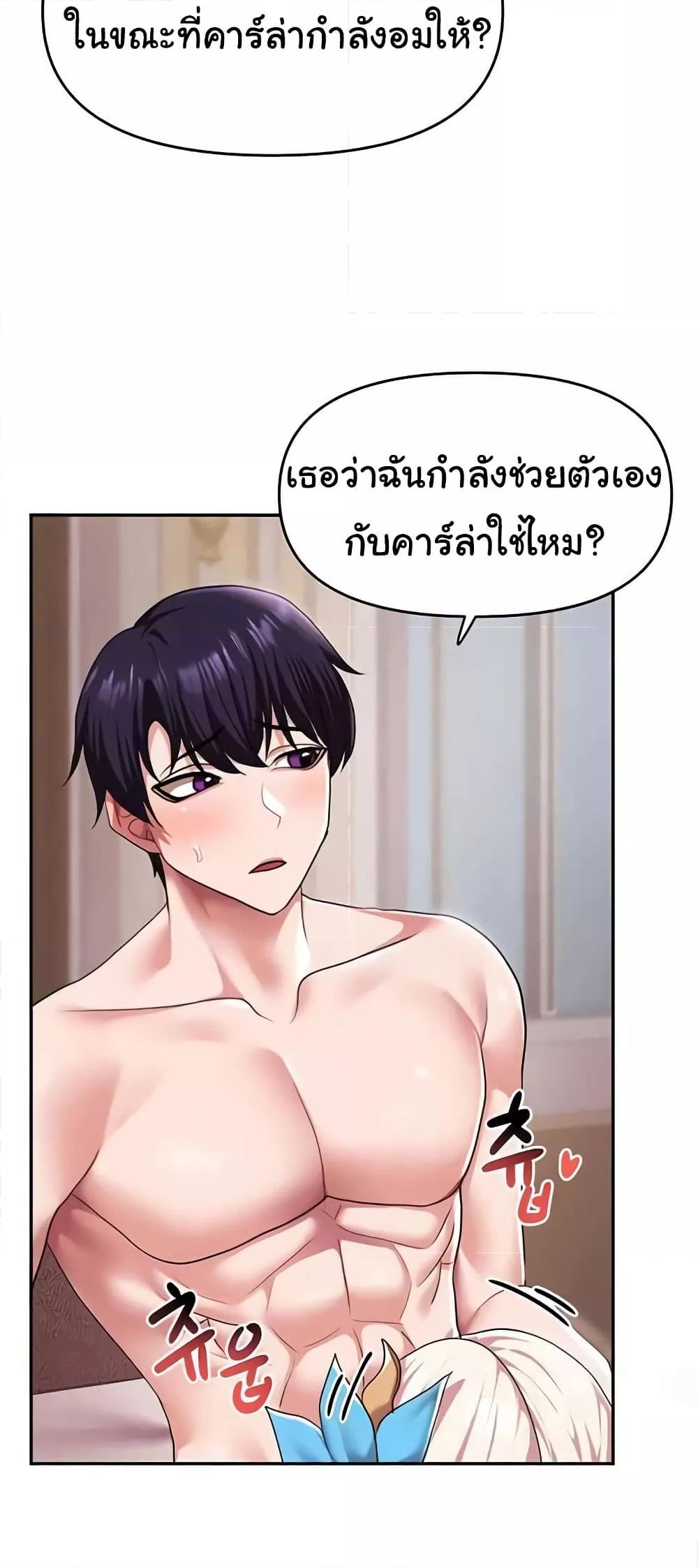 Doujin-Lc- อ่าน โดจิน มังฮวา เกาหลี ญี่ปุ่น จีน แปลไทย For Sale Fallen Lady, Never Used ตอนที่ 1 2 3 4 5 6 7 8 9 10 11 12 13 14 ฟรี ไม่มีโฆษณา อ่าน โดจิน Manhwa เกาหลี ญี่ปุ่น จีน เรามีครบ คัดมาให้เน้นๆ โดจิน 18+ รับประกันความฟินโดย  Doujin Lc