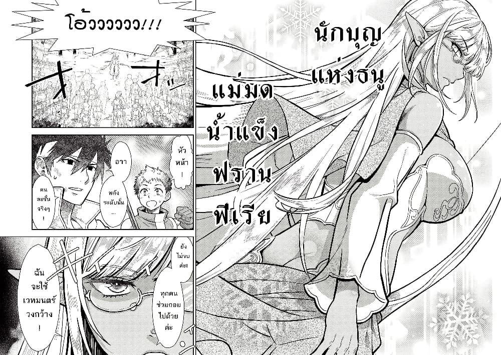 Manga-lc-com อ่านมังงะ อ่านการ์ตูน ออนไลน์ ฟรี Magan to Dangan o Tsukatte Isekai o Buchinuku! ตอนที่ 1 2 3 4 5 6 7 8 9 10 11 12 13 14 ฟรี ไม่มีโฆษณา Manga-lc - อ่าน มังงะ อ่าน การ์ตูน ออนไลน์ อ่านมังงะ ฟรี