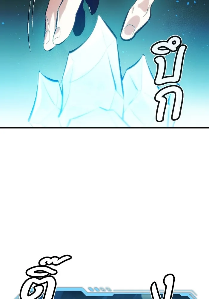 The Lone Necromancer ตอนที่ 47 รูปที่ 100