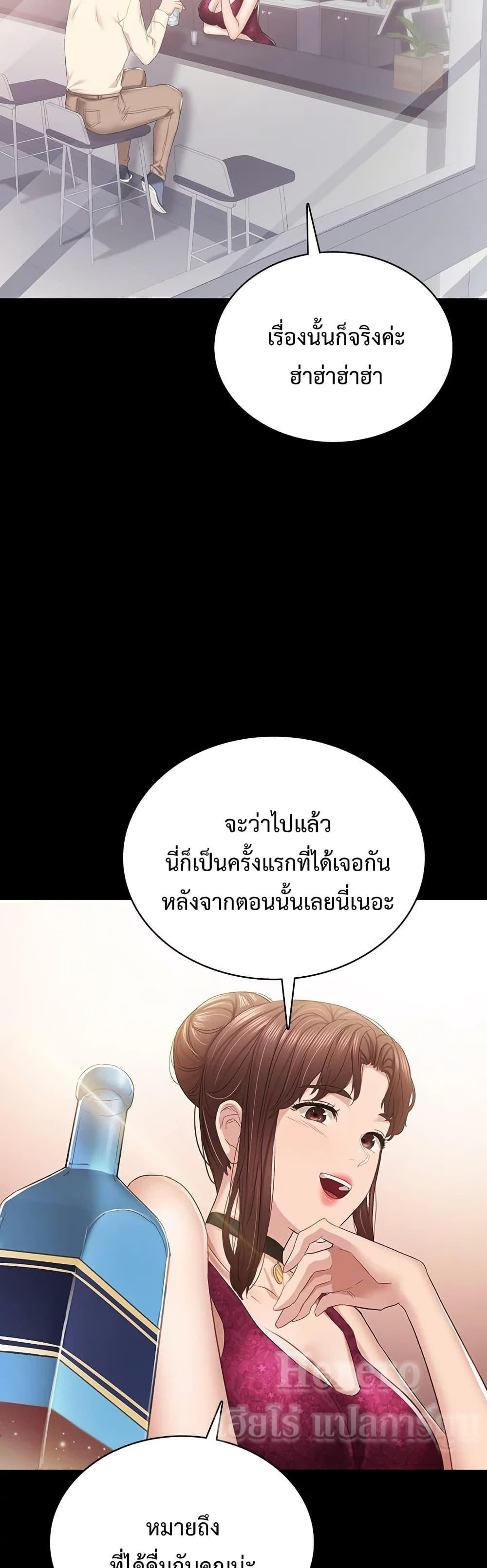 Doujin-Lc- อ่าน โดจิน มังฮวา เกาหลี ญี่ปุ่น จีน แปลไทย Teaching Practice ตอนที่ 1 2 3 4 5 6 7 8 9 10 11 12 13 14 ฟรี ไม่มีโฆษณา อ่าน โดจิน Manhwa เกาหลี ญี่ปุ่น จีน เรามีครบ คัดมาให้เน้นๆ โดจิน 18+ รับประกันความฟินโดย  Doujin Lc
