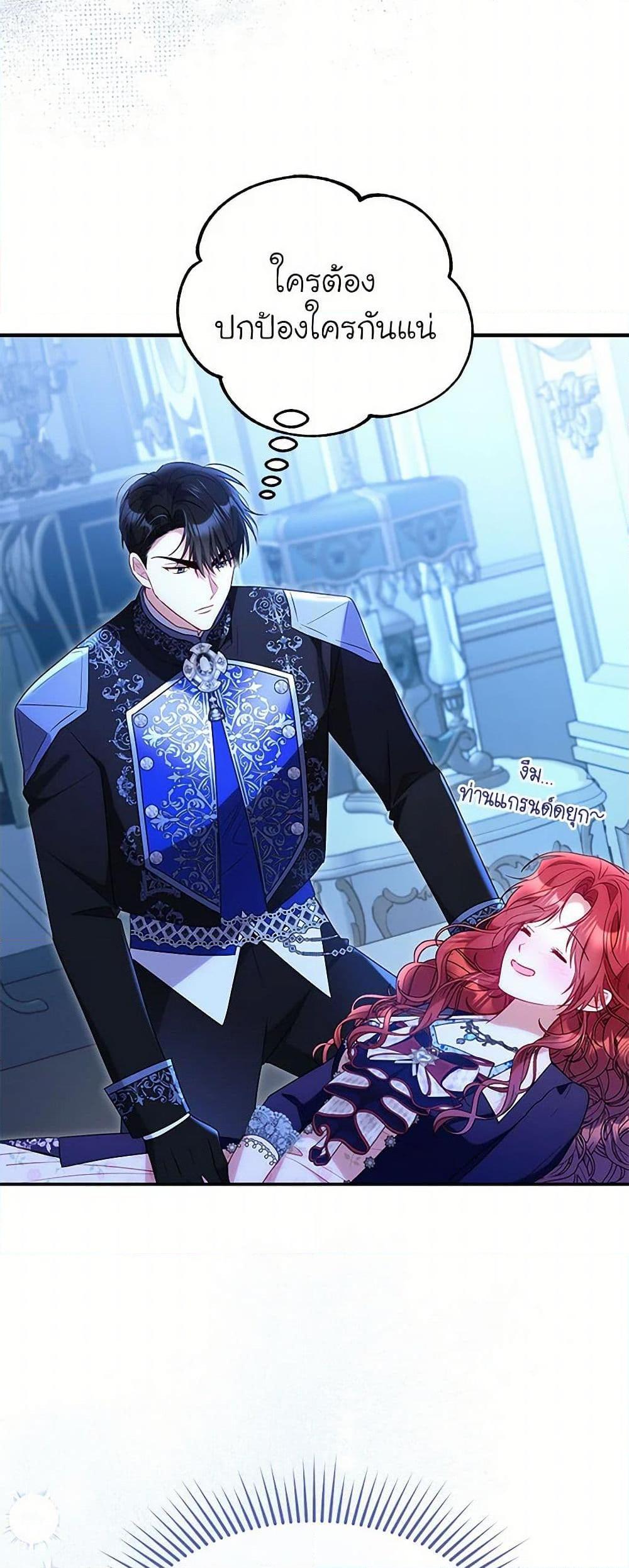 Manga-lc-com อ่านมังงะ อ่านการ์ตูน ออนไลน์ ฟรี The Villainess Captured the Grand Duke ตอนที่ 1 2 3 4 5 6 7 8 9 10 11 12 13 14 ฟรี ไม่มีโฆษณา Manga-lc - อ่าน มังงะ อ่าน การ์ตูน ออนไลน์ อ่านมังงะ ฟรี