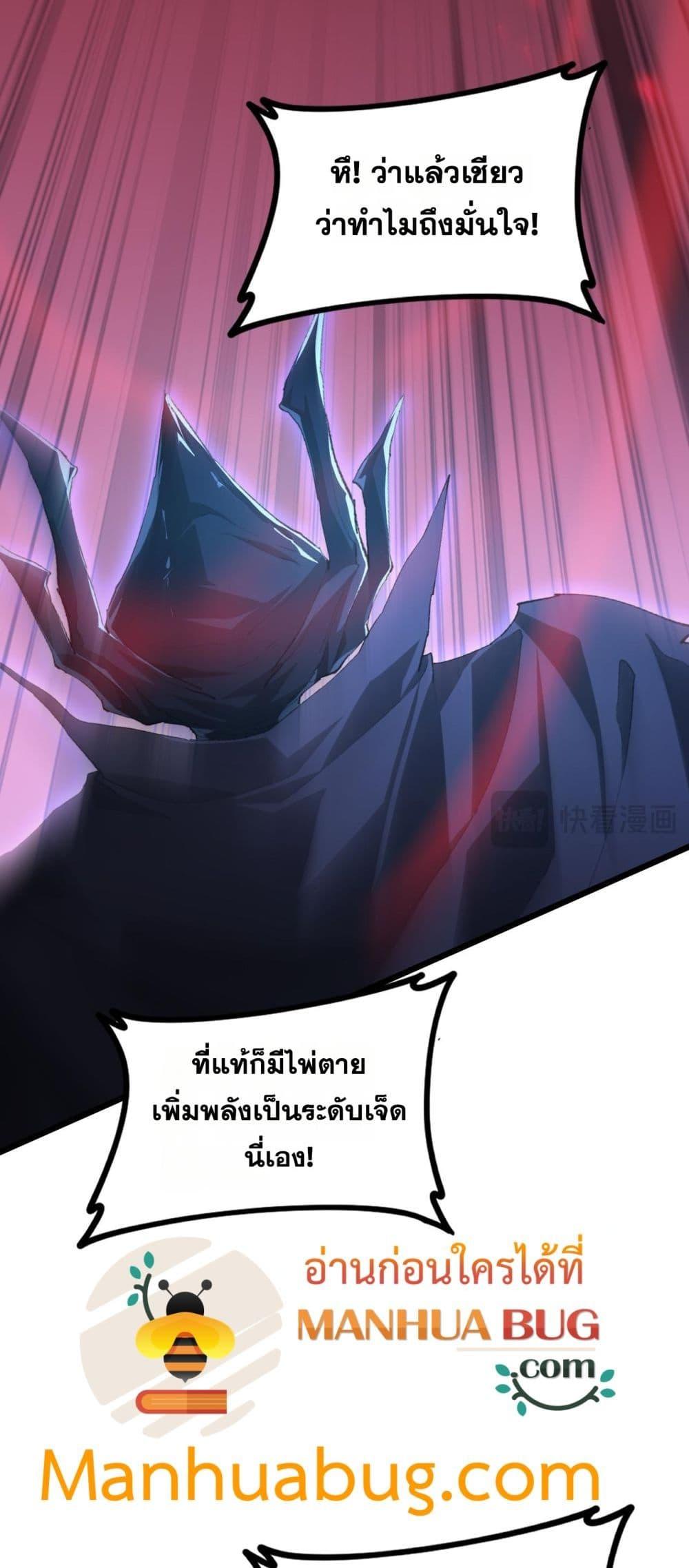 Manga-lc-com อ่านมังงะ อ่านการ์ตูน ออนไลน์ ฟรี SupremeZergLo ตอนที่ 1 2 3 4 5 6 7 8 9 10 11 12 13 14 ฟรี ไม่มีโฆษณา Manga-lc - อ่าน มังงะ อ่าน การ์ตูน ออนไลน์ อ่านมังงะ ฟรี
