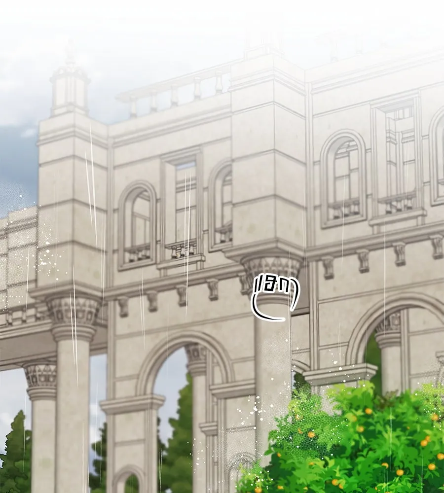 คิมหันต์นิรันดร ตอนที่ 37 รูปที่ 5