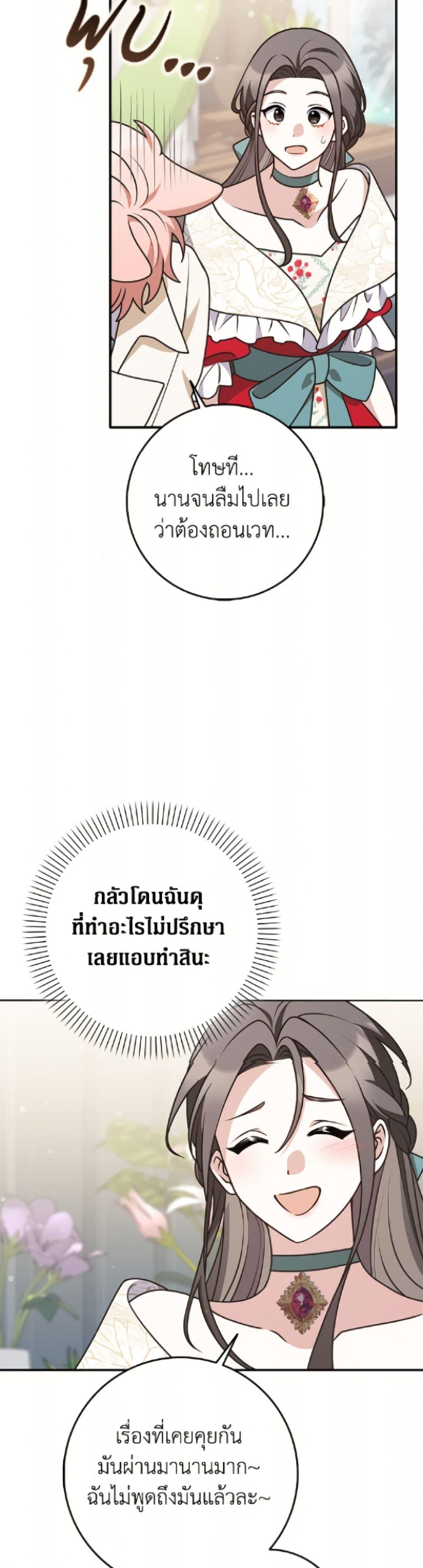 Manga-lc-com อ่านมังงะ อ่านการ์ตูน ออนไลน์ ฟรี Friends Shouldn’t Act This Way ตอนที่ 1 2 3 4 5 6 7 8 9 10 11 12 13 14 ฟรี ไม่มีโฆษณา Manga-lc - อ่าน มังงะ อ่าน การ์ตูน ออนไลน์ อ่านมังงะ ฟรี