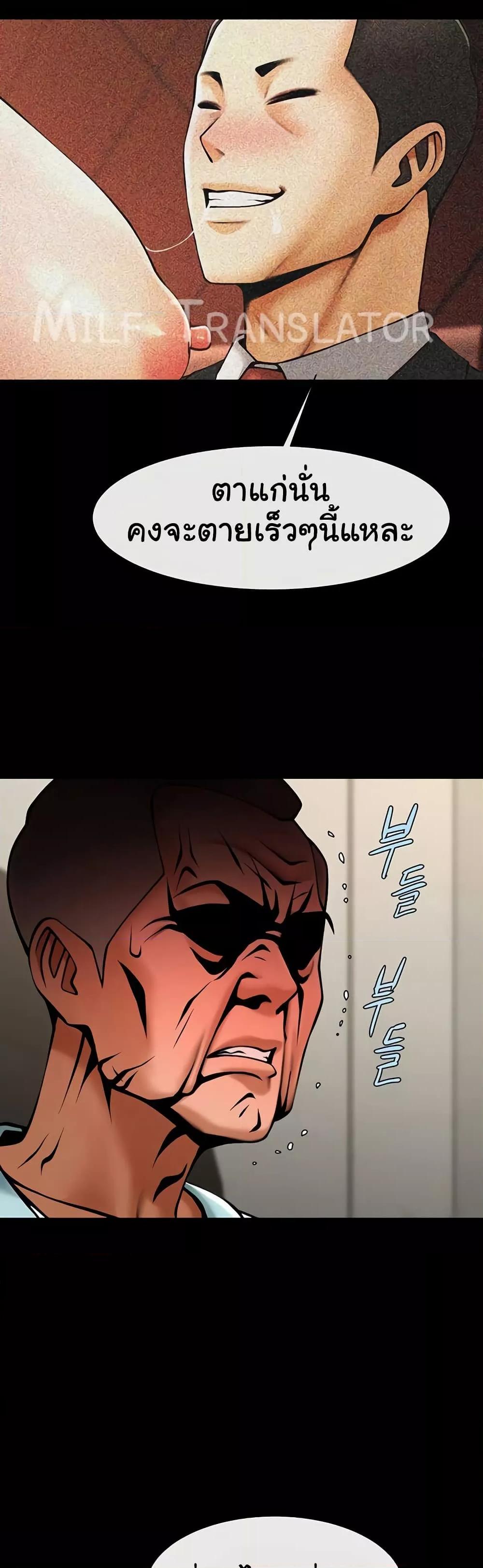 Doujin-Lc- อ่าน โดจิน มังฮวา เกาหลี ญี่ปุ่น จีน แปลไทย The Cheat Code Hitter Fucks Them All ตอนที่ 1 2 3 4 5 6 7 8 9 10 11 12 13 14 ฟรี ไม่มีโฆษณา อ่าน โดจิน Manhwa เกาหลี ญี่ปุ่น จีน เรามีครบ คัดมาให้เน้นๆ โดจิน 18+ รับประกันความฟินโดย  Doujin Lc