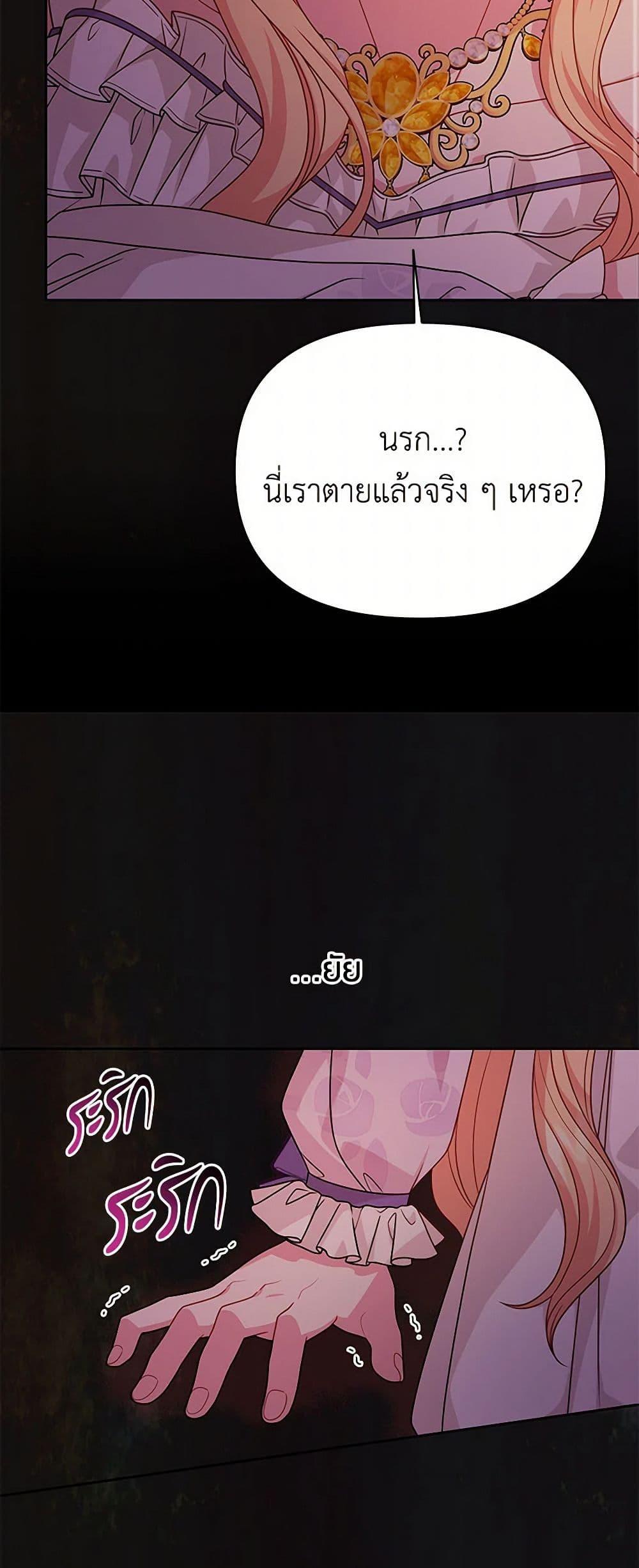 Manga-lc-com อ่านมังงะ อ่านการ์ตูน ออนไลน์ ฟรี My BFF is a Tyrant in Training ตอนที่ 1 2 3 4 5 6 7 8 9 10 11 12 13 14 ฟรี ไม่มีโฆษณา Manga-lc - อ่าน มังงะ อ่าน การ์ตูน ออนไลน์ อ่านมังงะ ฟรี