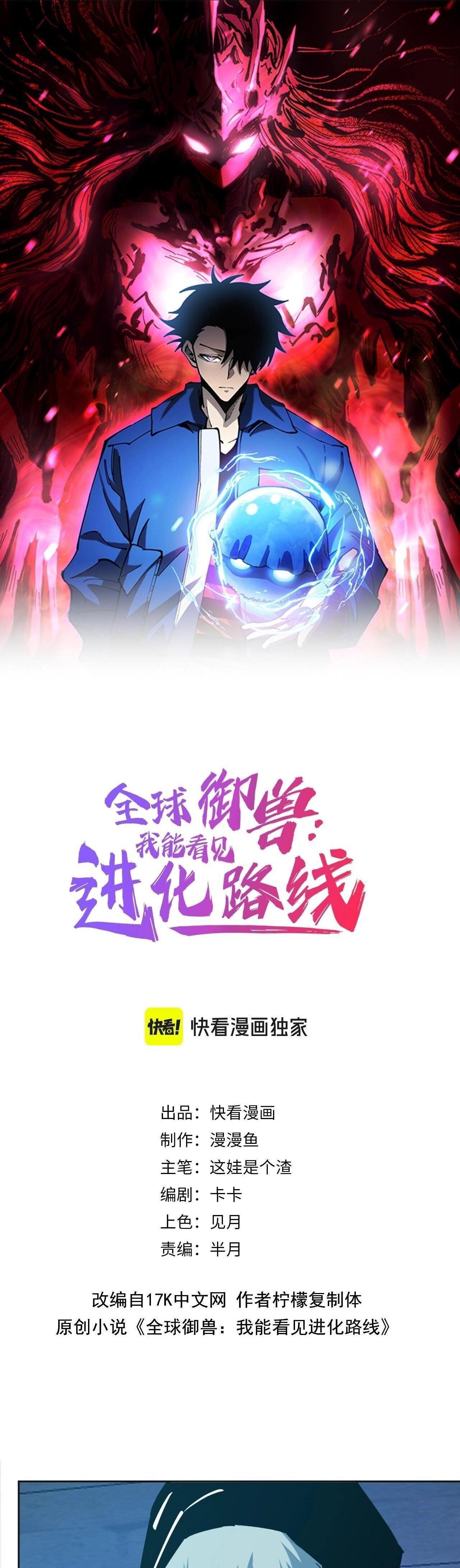Manga-lc-com อ่านมังงะ อ่านการ์ตูน ออนไลน์ ฟรี Global Beast Tamer I Can See the Path of Evolution ตอนที่ 1 2 3 4 5 6 7 8 9 10 11 12 13 14 ฟรี ไม่มีโฆษณา Manga-lc - อ่าน มังงะ อ่าน การ์ตูน ออนไลน์ อ่านมังงะ ฟรี