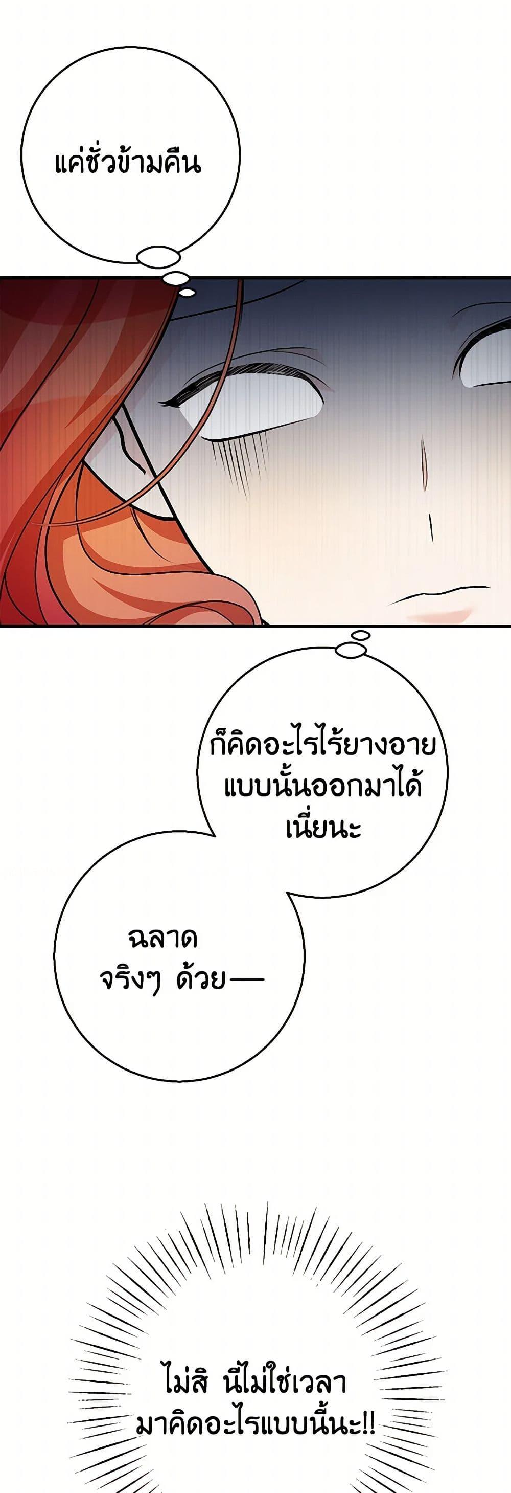 Manga-lc-com อ่านมังงะ อ่านการ์ตูน ออนไลน์ ฟรี Till Divorce Do Us Part! ตอนที่ 1 2 3 4 5 6 7 8 9 10 11 12 13 14 ฟรี ไม่มีโฆษณา Manga-lc - อ่าน มังงะ อ่าน การ์ตูน ออนไลน์ อ่านมังงะ ฟรี