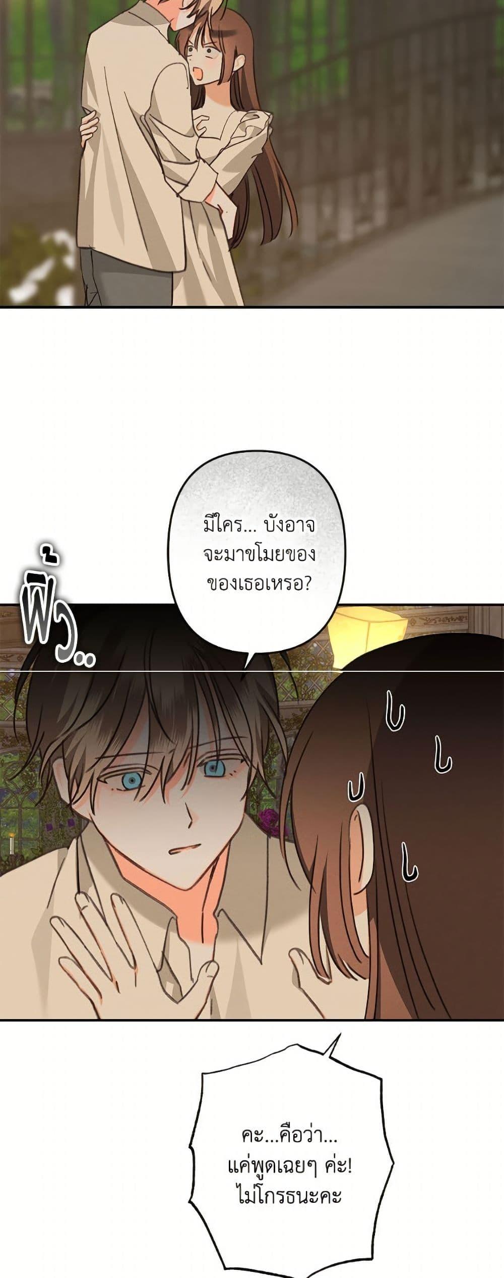 Manga-lc-com อ่านมังงะ อ่านการ์ตูน ออนไลน์ ฟรี How to Survive as a Maid in a Horror Game ตอนที่ 1 2 3 4 5 6 7 8 9 10 11 12 13 14 ฟรี ไม่มีโฆษณา Manga-lc - อ่าน มังงะ อ่าน การ์ตูน ออนไลน์ อ่านมังงะ ฟรี