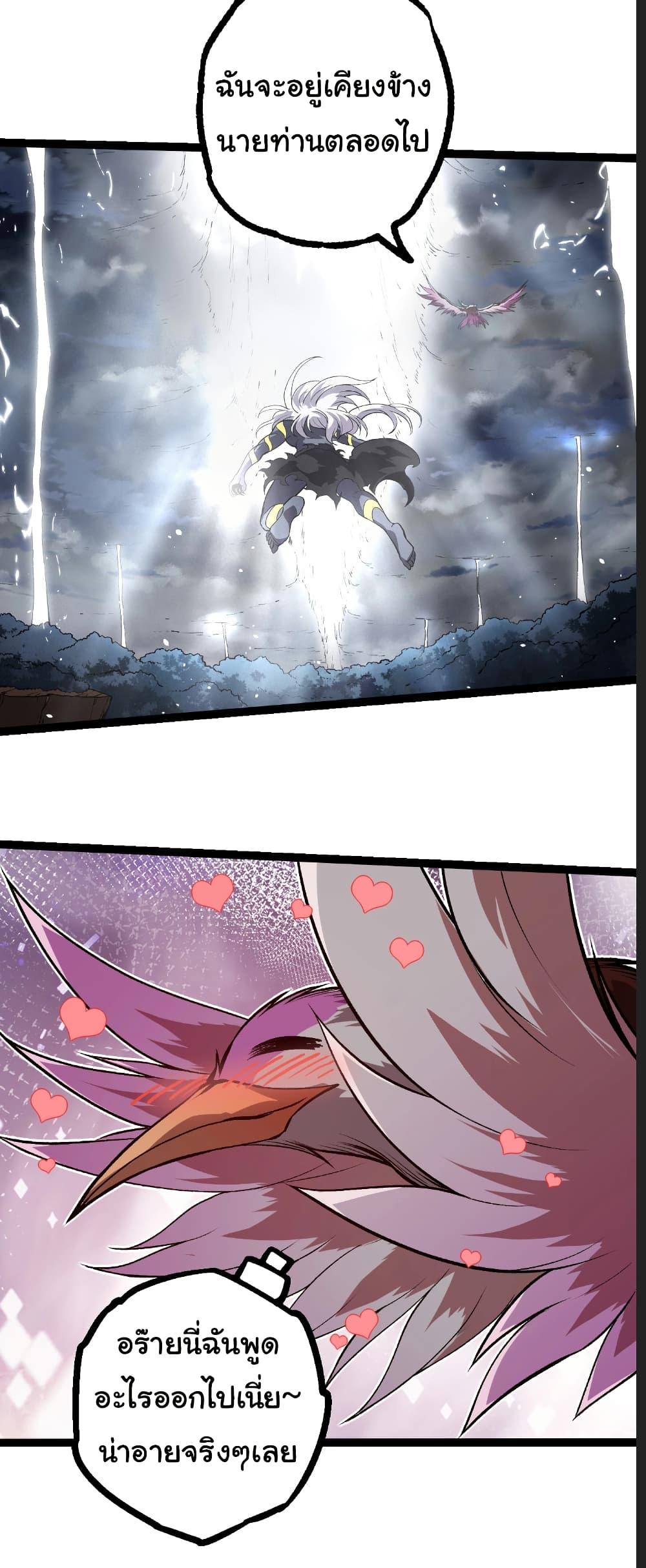 Manga-lc-com อ่านมังงะ อ่านการ์ตูน ออนไลน์ ฟรี Evolution from the Big Tree ตอนที่ 1 2 3 4 5 6 7 8 9 10 11 12 13 14 ฟรี ไม่มีโฆษณา Manga-lc - อ่าน มังงะ อ่าน การ์ตูน ออนไลน์ อ่านมังงะ ฟรี